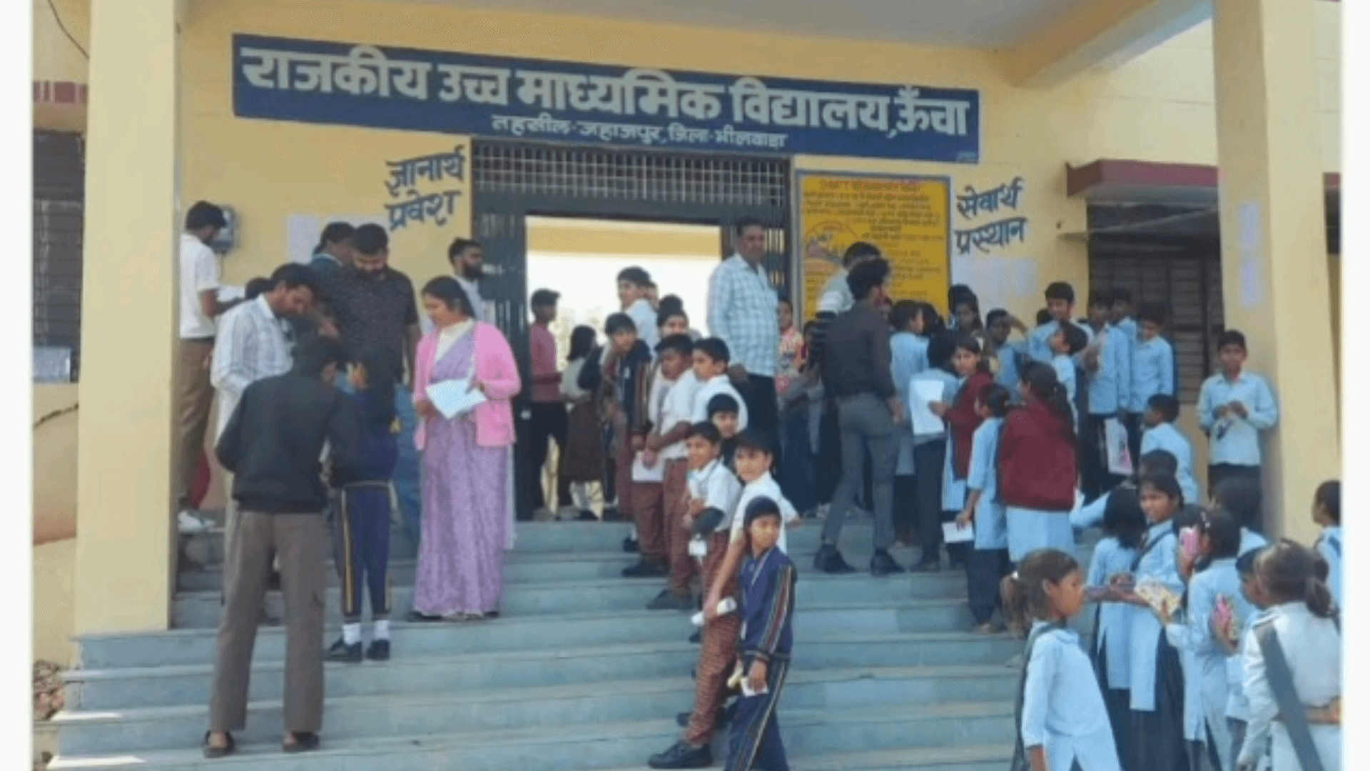 जहाज़पुर: हनुमान नगर में 5वीं बोर्ड परीक्षा के अंग्रेजी पेपर में 190 बच्चे बैठे, एक छात्र अनुपस्थित रहा