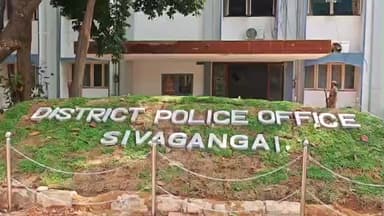 சிவகங்கை: 2.0 நடைமுறை காரணமாக புகார் பதிவு தாமதமா?” – சிவகங்கையில் பொதுமக்கள் கேள்வி