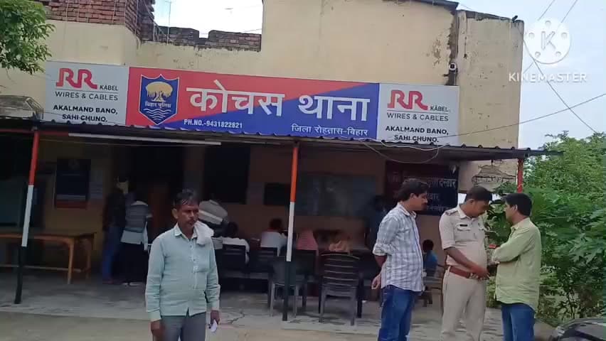 कोचस: कोचस बाजार में सब्जी खरीदने गई महिला के साथ छेड़छाड़ का प्रयास, महिला ने एक युवक के खिलाफ नामजद प्राथमिकी दर्ज कराई