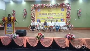 ସମ୍ବଲପୁର ମ୍ୟୁନିସିପାଲଟି: ବିଶ୍ୱ ସାମାଜିକ ନ୍ୟାୟ ଦିବସ  ଅବସରରେ ସମ୍ବଲପୁର ଜିଲ୍ଲା ତପସ୍ଵିନୀ ପ୍ରେକ୍ଷାଳୟ  ଠାରେ ଏକ ବିଶେଷ କାର୍ୟକ୍ରମ ଅନୁଷ୍ଠିତ