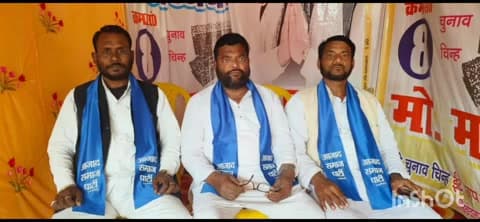 मेराल: गढ़वा में आजाद समाज पार्टी ने किया संगठन विस्तार, नए पदाधिकारियों को मिली जिम्मेदारी