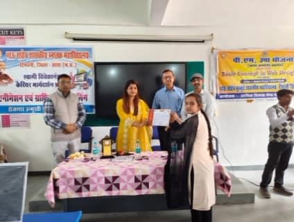 टिमरनी: टिमरनी में 15 दिवसीय वेब डिजाइनिंग प्रशिक्षण कार्यक्रम प्रमाण-पत्र वितरण के साथ संपन्न