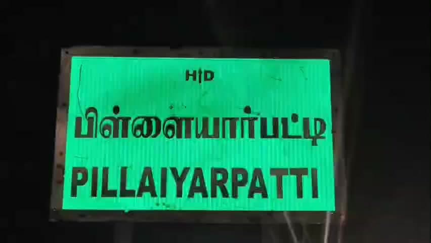 திருப்பத்தூர்: பிள்ளையார்பட்டியில் ஸ்ரீ கற்பக விநாயகரை தரிசனம் செய்த துர்கா ஸ்டாலின்