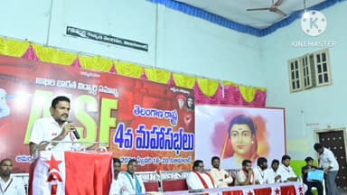 వర్ని: సమాఖ్య స్ఫూర్తికి విరుద్ధంగా విబిఎస్ఎ 2025 బిల్లు: AISF రాష్ట్ర 4వ మహా సభలో జాతీయ ప్రధాన కార్యదర్శి దినేష్