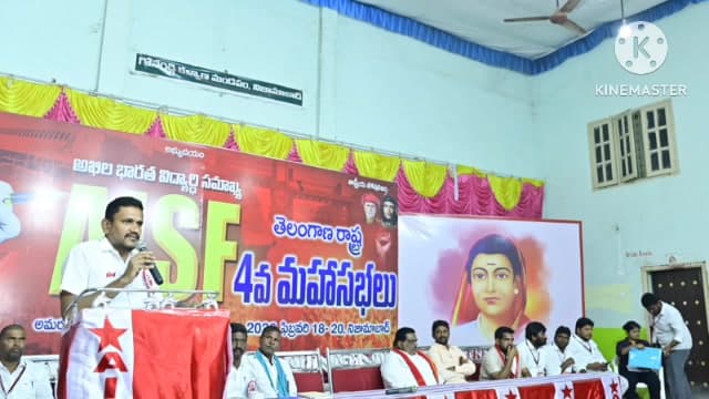 వర్ని: సమాఖ్య స్ఫూర్తికి విరుద్ధంగా విబిఎస్ఎ 2025 బిల్లు: AISF రాష్ట్ర 4వ మహా సభలో జాతీయ ప్రధాన కార్యదర్శి దినేష్