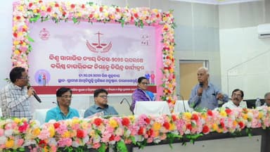 ପାରଳାଖେମୁଣ୍ଡି: ଜିଲ୍ଲାସ୍ତରୀୟ ବିଶ୍ଵ ସାମାଜିକ ନ୍ୟାୟ ଦିବସ -୨୦୨୬ ପାଳିତ