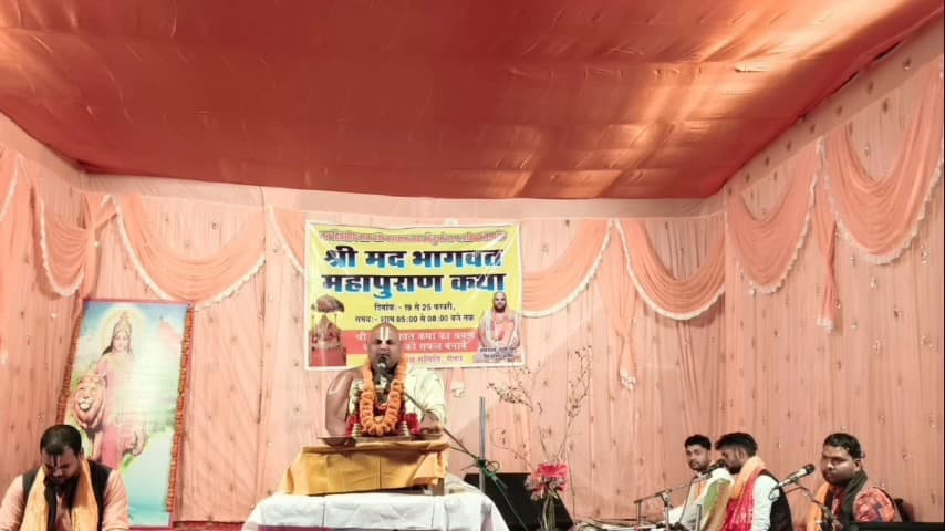सेन्हा: सेन्हा दुर्गा मंदिर में शतचंडी महायज्ञ के पहले दिन श्रीमद्भागवत कथा, श्रद्धालुओं ने भक्ति भाव से किया श्रवण
