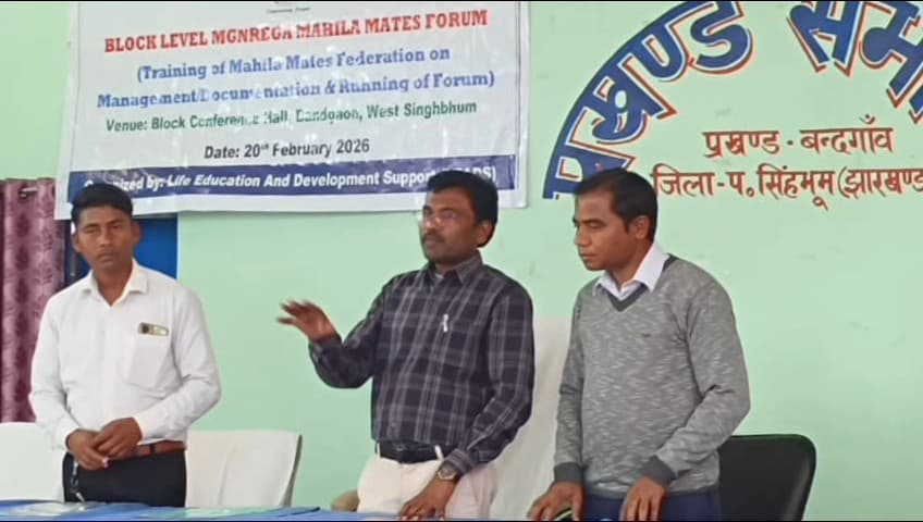 बंदगांव: बंदगांव प्रखंड कार्यालय में मनरेगा की महिला मेटों को दिया गया प्रशिक्षण