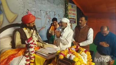 नर्मदापुरम सांसद दर्शन सिंह चौधरी भोपाल में श्रीमद् भागवत कथा कार्यक्रम में हुए शामिल, कथा श्रवण की