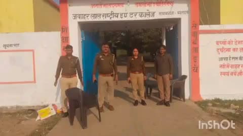 नानपारा: नवाबगंज में कड़ी सुरक्षा के बीच नकल विहीन परीक्षा का आयोजन हुआ