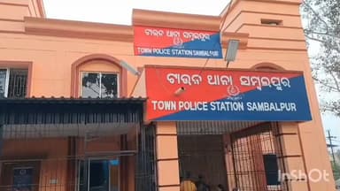 ସମ୍ବଲପୁର ମ୍ୟୁନିସିପାଲଟି: ପୁଲିସ ପେଟ୍ରୋଲିଂ ସମୟରେ ବେଆଇନ ନିଶା କାରବାର ଅଭିଯୋଗରେ ସାହୁ କଲୋନୀ ଅଞ୍ଚଳରେ ଚଢ଼ଉ, 2ଗିରଫ