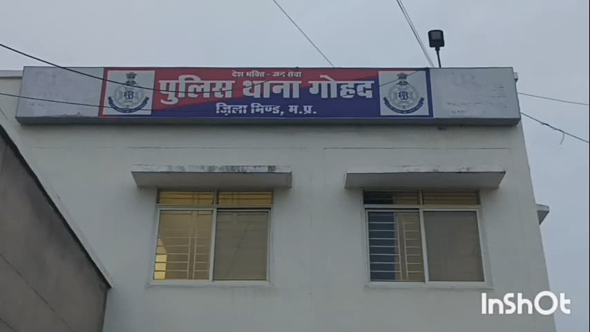 गोहद: गोहद थाना क्षेत्र के गोहदी में पुरानी रंजिश के चलते फरियादी से मारपीट, जाति सूचक गाली देने पर मामला दर्ज