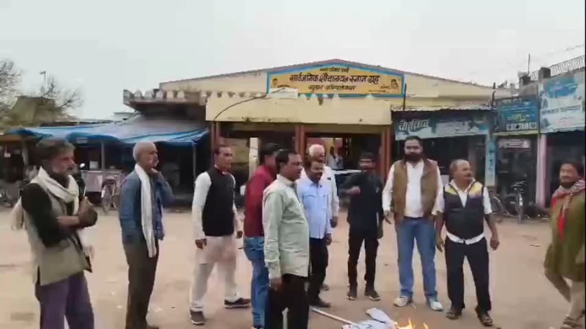 पवई: पवई में कांग्रेसियों ने मंत्री विजयवर्गीय का पुतला फूंका, मुर्दाबाद के नारे लगाए