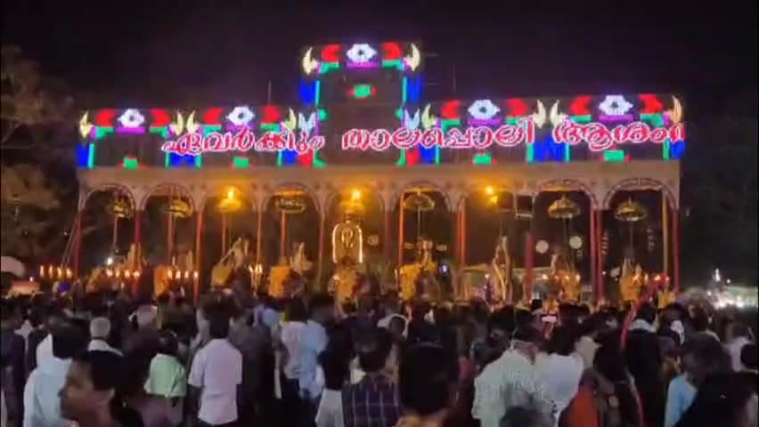 കൊച്ചി: പള്ളത്താംകുളങ്ങര ദേവി ക്ഷേത്രം താലപ്പൊലി മഹോത്സവം: ഭക്തിസാന്ദ്രമായി വൈപ്പനിൽ നിറഞ്ഞൊഴുകി
