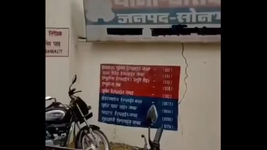 घोरावल: घोरावल में बाइक दुर्घटना में युवक की मौत, गौरवा बस्ती में अनियंत्रित होकर गिरा, वाराणसी ले जाते समय रास्ते में तोड़ा दम