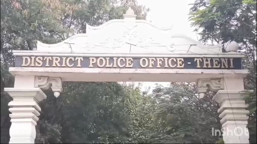 தேனி: தேனி மாவட்டத்திலிருந்து 51 சார்பு ஆய்வாளர்கள் திண்டுக்கல் மாவட்டத்திற்கு மாற்றம் - DIG உத்தரவு
