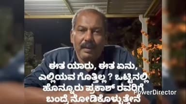 ಚಾಮರಾಜನಗರ: ರೈತ ಮುಖಂಡನ ವಿರುಧ್ಧ ರೆಸಾರ್ಟ್ ಮಾಲೀಕ ಧಮ್ಕಿ ಆರೋಪ- ಯಳಂದೂರು, ಗುಂಡ್ಲುಪೇಟೆ ಸೇರಿ ವಿವಿಧ ಠಾಣೆಗಳಲ್ಲಿ ದೂರು