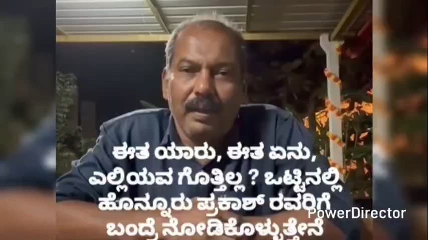 ಚಾಮರಾಜನಗರ: ರೈತ ಮುಖಂಡನ ವಿರುಧ್ಧ ರೆಸಾರ್ಟ್ ಮಾಲೀಕ ಧಮ್ಕಿ ಆರೋಪ- ಯಳಂದೂರು, ಗುಂಡ್ಲುಪೇಟೆ ಸೇರಿ ವಿವಿಧ ಠಾಣೆಗಳಲ್ಲಿ ದೂರು