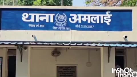 जैतपुर: अमलाई पुलिस ने जुआ खेल रहे जुआरियों को पकड़ा, ₹5200 ज़ब्त