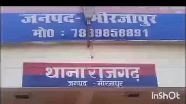 मड़िहान: राजगढ़ थाना क्षेत्र में बस में बैठकर शादी समारोह से लौट रही महिला के बैग से चोरों ने गहने व नगदी किया गायब