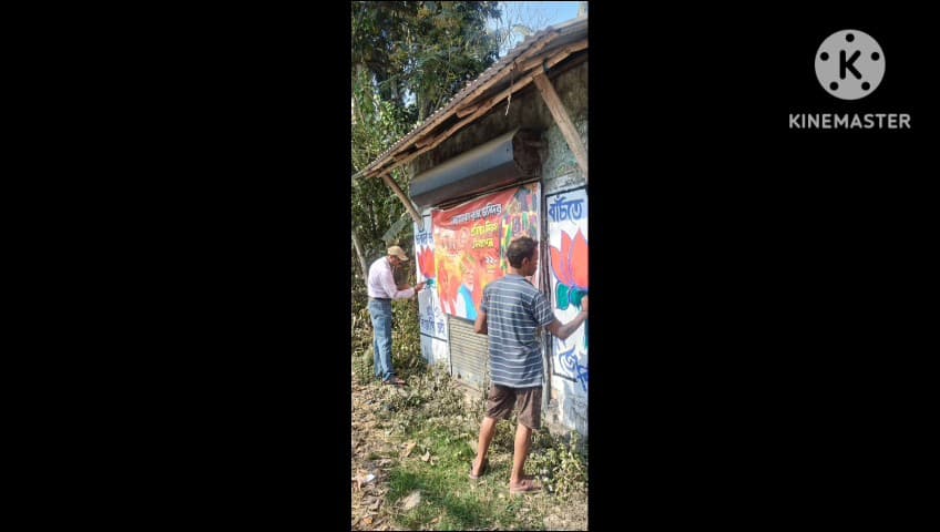 তমলুক: ভাতা নয় চাকরি চাই স্লোগানকে সামনে রেখে ছয়ঘরিতে দেওয়াল লিখনের কাজ শুরু করলো BJP