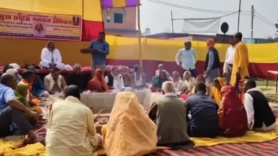 परिहार: परिहार प्रखंड के बबूरवन में 20-22 फरवरी तक 'सुख समृद्धि महायज्ञ' का आयोजन