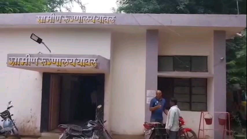 यावल: नायगाव येथून बेपत्ता झालेल्या इसमाचा मृतदेह शेत विहिरीत मिळून आला, यावल पोलिसात अकस्मात मृत्यूची नोंद