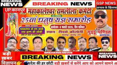 फर्जी डिग्रियां बनाने वाले शातिरों को#कानपुर पुलिस ने किया गिरफ्तार#डिग्री बनाने का चल रहा था रैकेट