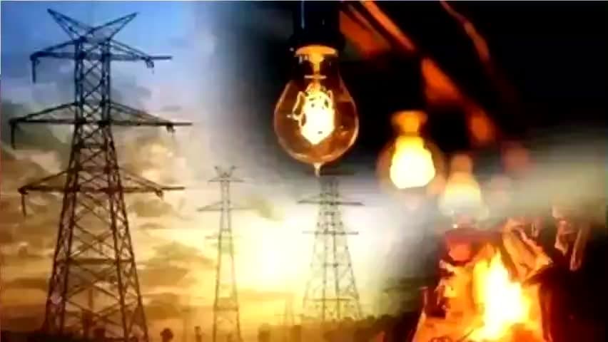 खरीक: खरीक में आज 3 घंटे बिजली बाधित रहेगी