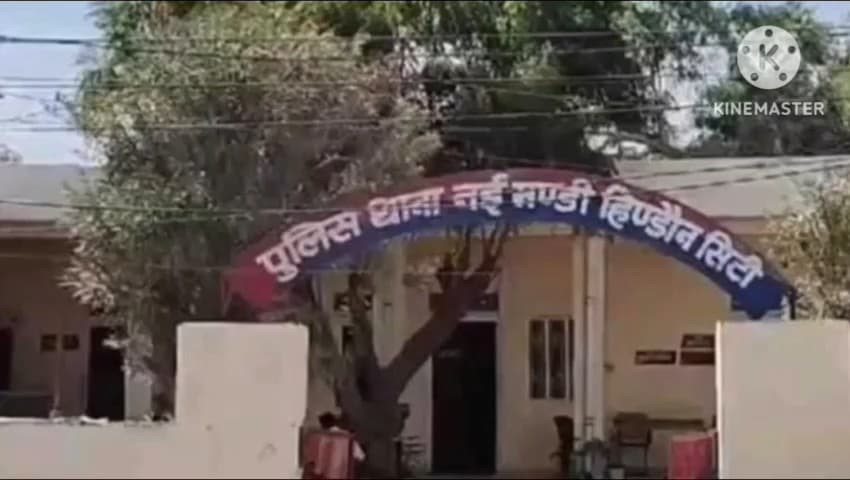 हिण्डौन: नई मण्ड़ी पुलिस और साइबर सैल ने ₹100000 साइबर फॉड की राशि को करवाया वापस