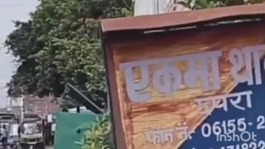 एकमा: एकमा में 8 वर्षीय बच्ची से दुष्कर्म, आरोपी फरार