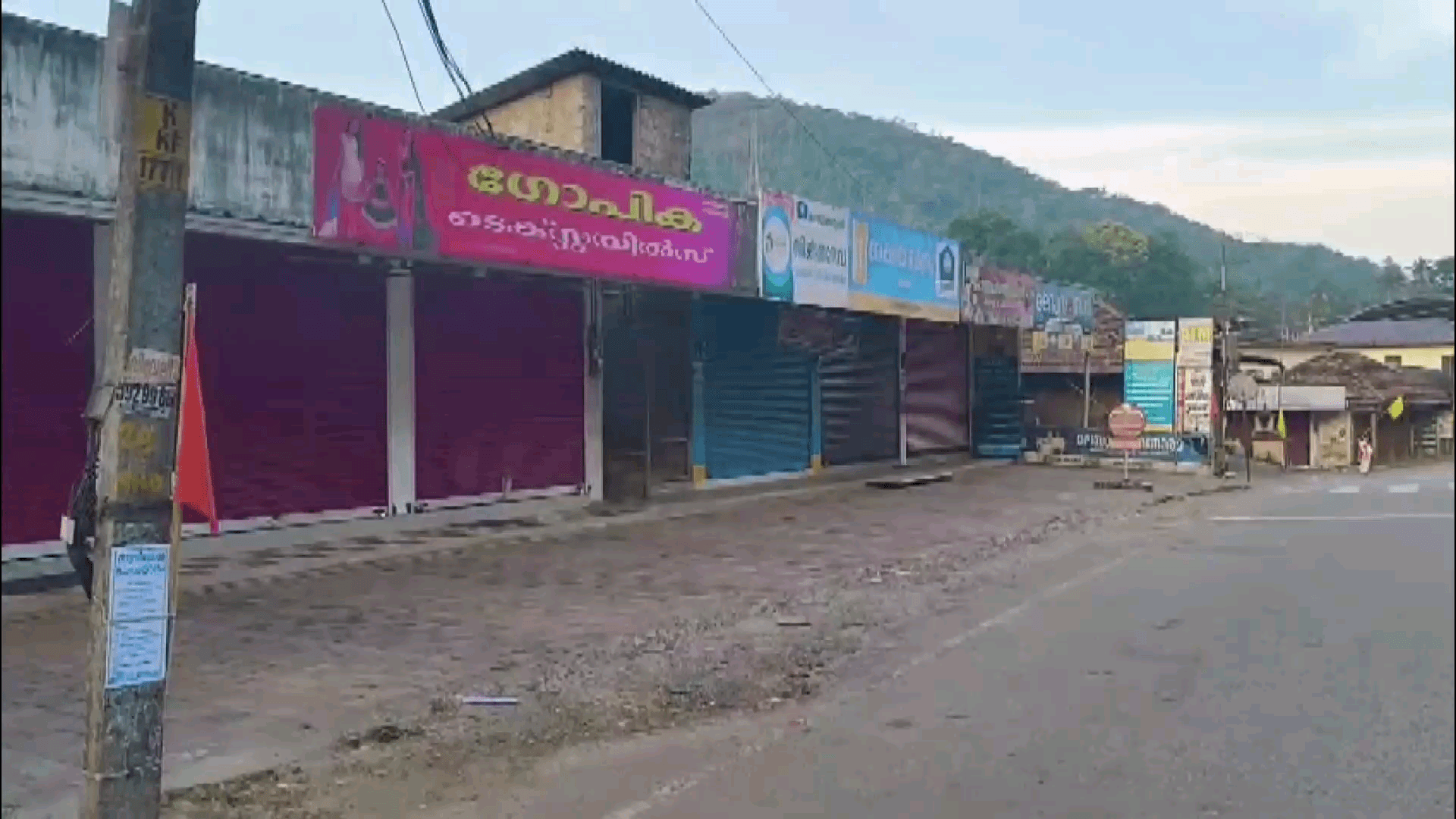 ദേവികുളം: കൊന്നത്തടി കൊമ്പൊടിഞ്ഞാലിൽ 4 പേർ വെന്ത് മരിച്ച സംഭവത്തിൽ അന്വേഷണം എങ്ങുമെത്തിയില്ല, ഹർത്താൽ പുരോഗമിക്കുന്നു