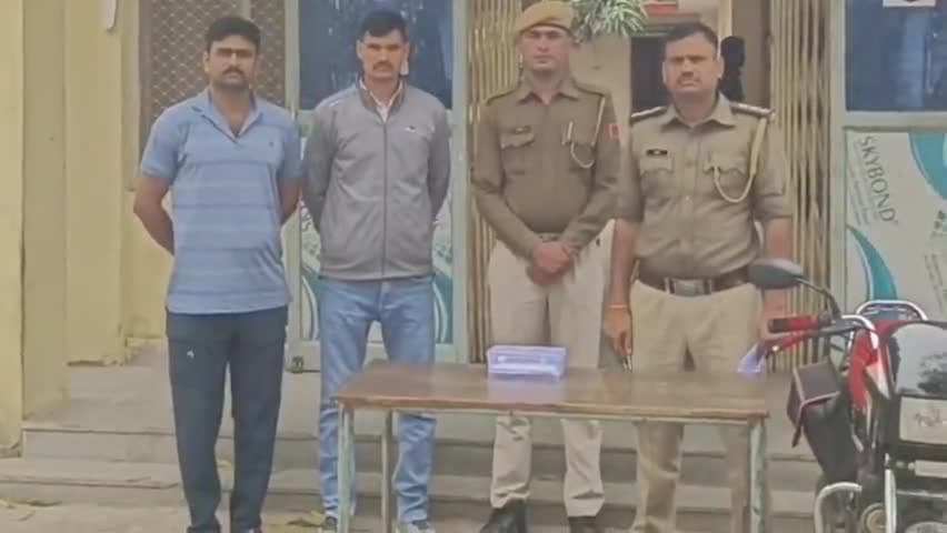 झालरापाटन: मनोहरथाना पुलिस ने नकली करेंसी के साथ तीन लोगों को किया गिरफ्तार, 50 हजार नकली करेंसी बरामद, SP ने किया खुलासा