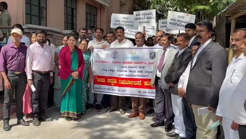 ರಾಮನಗರ: ಜಿಲ್ಲಾ ನ್ಯಾಯಾಲಯದ ಆವರಣದಲ್ಲಿ ಜೀತ ಪದ್ಧತಿ ನಿರ್ಮೂಲನೆ ಕುರಿತು ಜಾಥಾ