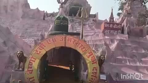 जंदाहा: जन्दाहा: बाबा बटेश्वरनाथ मेला में माँ वैष्णो देवी की तर्ज पर बनी गुफा, बना आकर्षण का केंद्र
