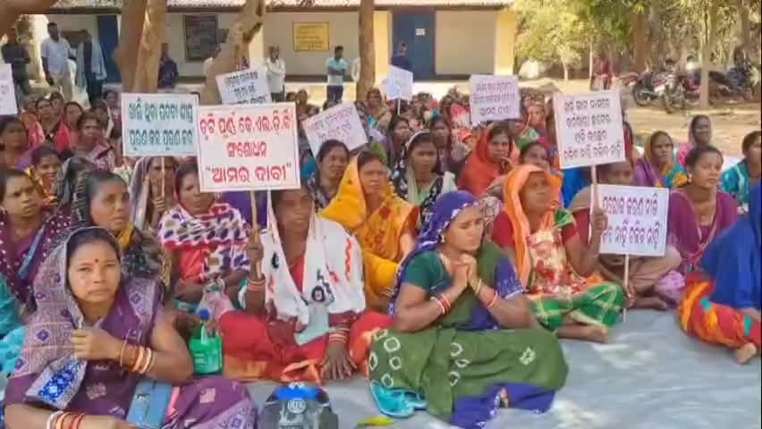 କାମାକ୍ଷାନଗର: କାମାକ୍ଷାନଗର କେନ୍ଦୁପତ୍ର କର୍ମଚାରୀ ସଂଘ ତରଫରୁ ରେଞ୍ଜ ଅଫିସ ଆଗରେ ୧୭ ଦଫା ଦାବିରେ ଆନ୍ଦୋଳନ