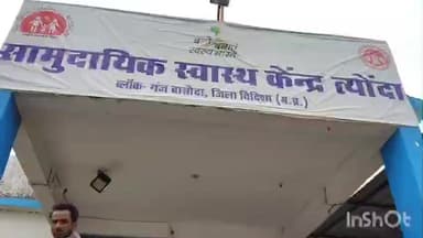 त्योंदा: आवारा कुत्तों से लोग परेशान, सरकार नहीं उठा रही कोई ठोस कदम