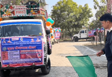 बांसी: 24 फरवरी को बांसी में आयोजित वृहद रोजगार मेले के प्रचार वाहन को लोहिया काल भवन से रवाना किया गया