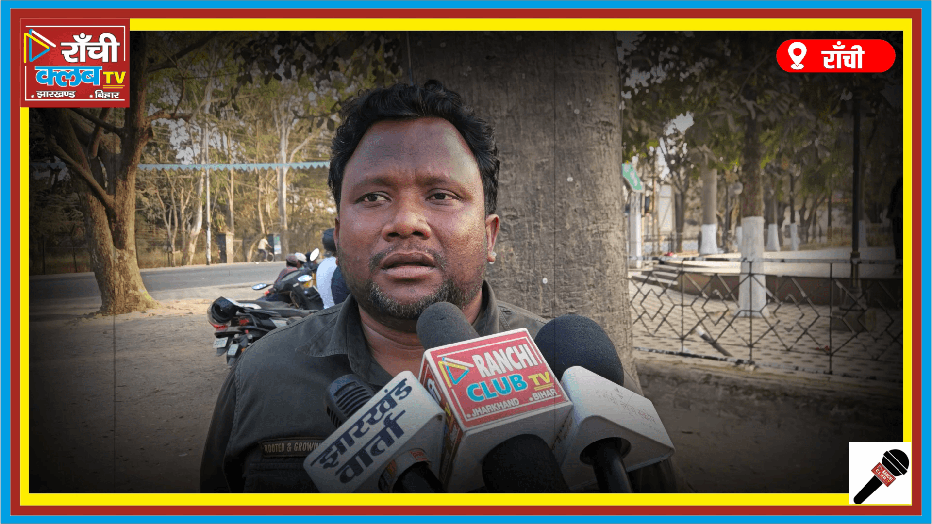 Ward No 5 से अवधेश बैठा का दमदार प्रचार | Ranchi Nagar Nigam Chunav 2026


#RanchiNagarNigam
#RanchiElection2026