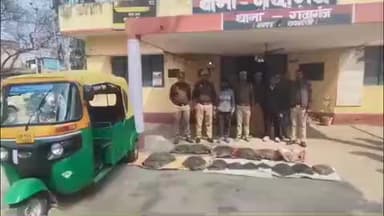 डलमऊ: गदागंज पुलिस और वन विभाग की संयुक्त टीम ने कछुआ तस्कर को किया गिरफ्तार, भेजा जेल