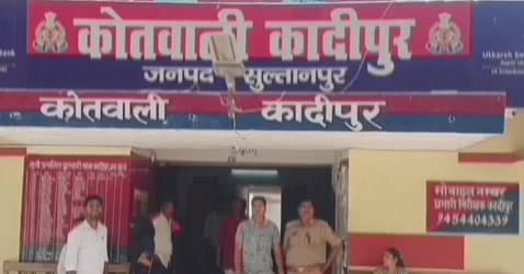 कादीपुर: धोपाप मार्ग पर तेज रफ्तार का कहर, पिता की मौत, बेटी ने दर्ज कराया मुकदमा