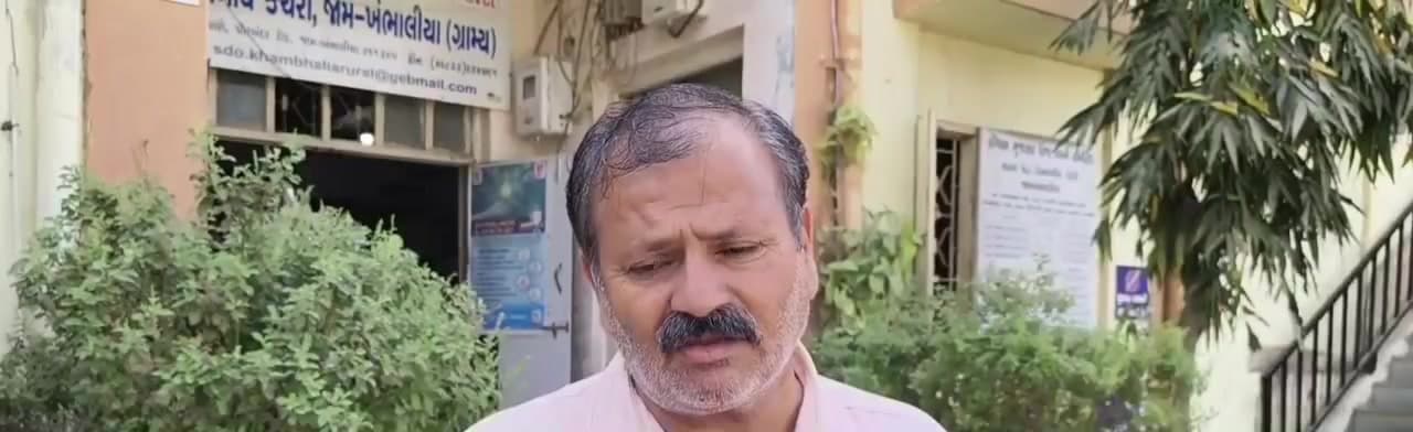 ખંભાળિયા: PGVCL 25મી ફેબ્રુઆરીએ મેગા દ્રાઈવ ચલાવશે કોંગ્રેસ નેતા પાલ આંબલીયાએ વિરોધ કર્યો...
