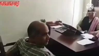 कस्बा: अवैध तरीके से बीमार पशुओं की कटाई को लेकर प्रखंड विकास पदाधिकारी को दिया गया आवेदन