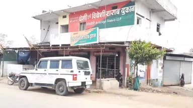 जैसीनगर: जैसीनगर में शराब दुकान का विरोध, आंगनबाड़ी, स्कूल और गोवर्धन मंदिर के बीच दुकान हटाने के लिए एसडीएम को ज्ञापन