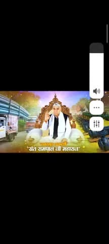 सामाजिक मदद संत रामपाल जी महाराज द्वारा 
#कांकेर