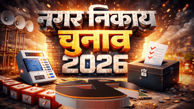 Ranchi Ward 29 Chunav 2026 | Ujjwal Mishra ka Vikas Vision | Almirah Chhap

#Ranchi #Ward29 #UjjwalMishra #Ranchi