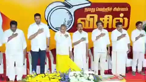 கடலூர்: தவெகா சார்பில் தேர்தல் பிரச்சார பொதுக்கூட்ட மஞ்சகுப்பம் மைதானத்தில் நடைபெற்றது