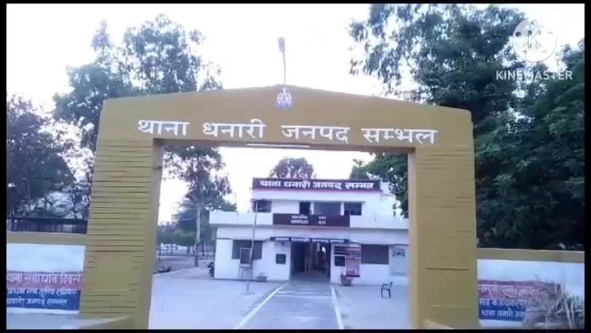 गुन्नौर: कस्बा धनारी के समीप सड़क हादसे में घायल महिला की मुरादाबाद के एक निजी अस्पताल में उपचार के दौरान मौत