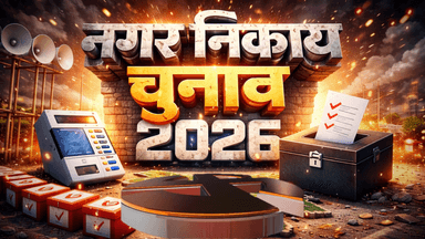 Ward No.10 में Sangeeta Devi का दमदार संकल्प | Double Roti पर वोट की अपील | Election 2026 Live

#SangeetaDevi #Ward10