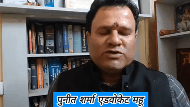 महू की जानत भावुक है बेवकूफ नहीं #Mhow #indore #madhyapradesh #AdvPuneetsharma_209 #बीजेपी #कांग्रेस